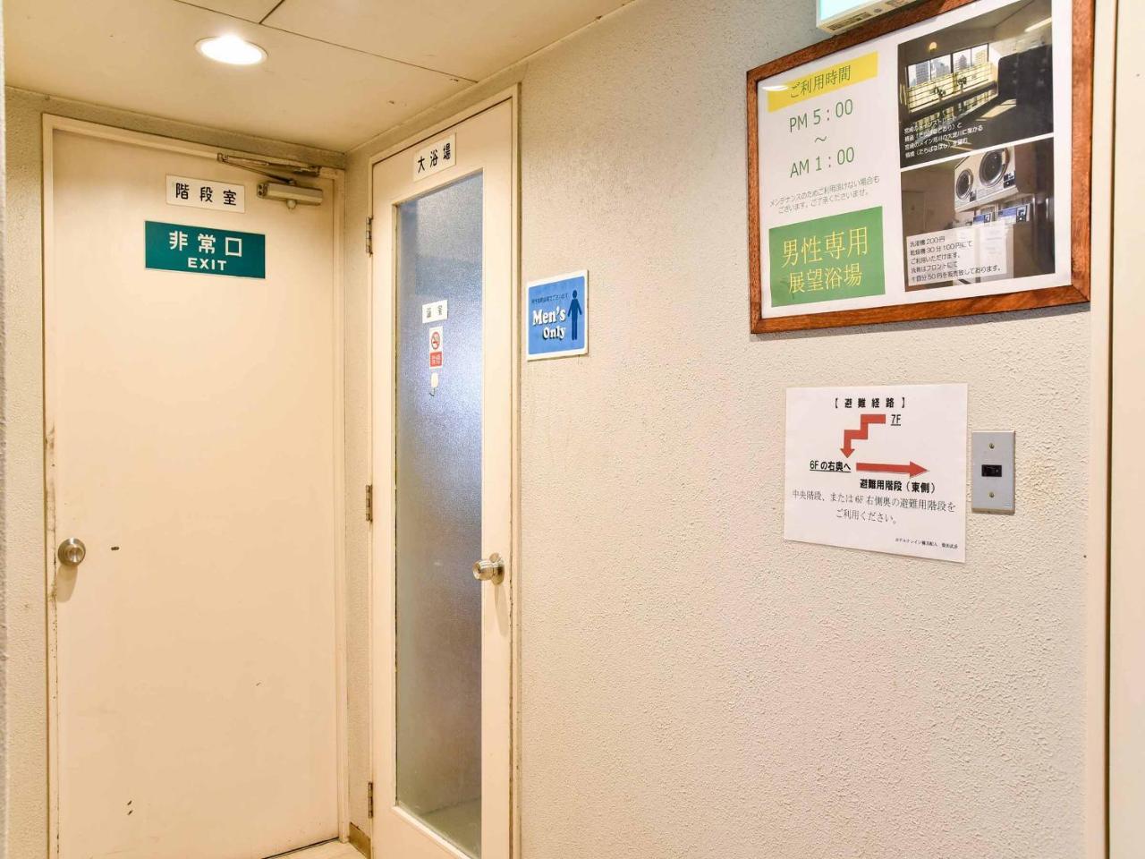 Hotel Crane Tachibana Miyazaki Zewnętrze zdjęcie