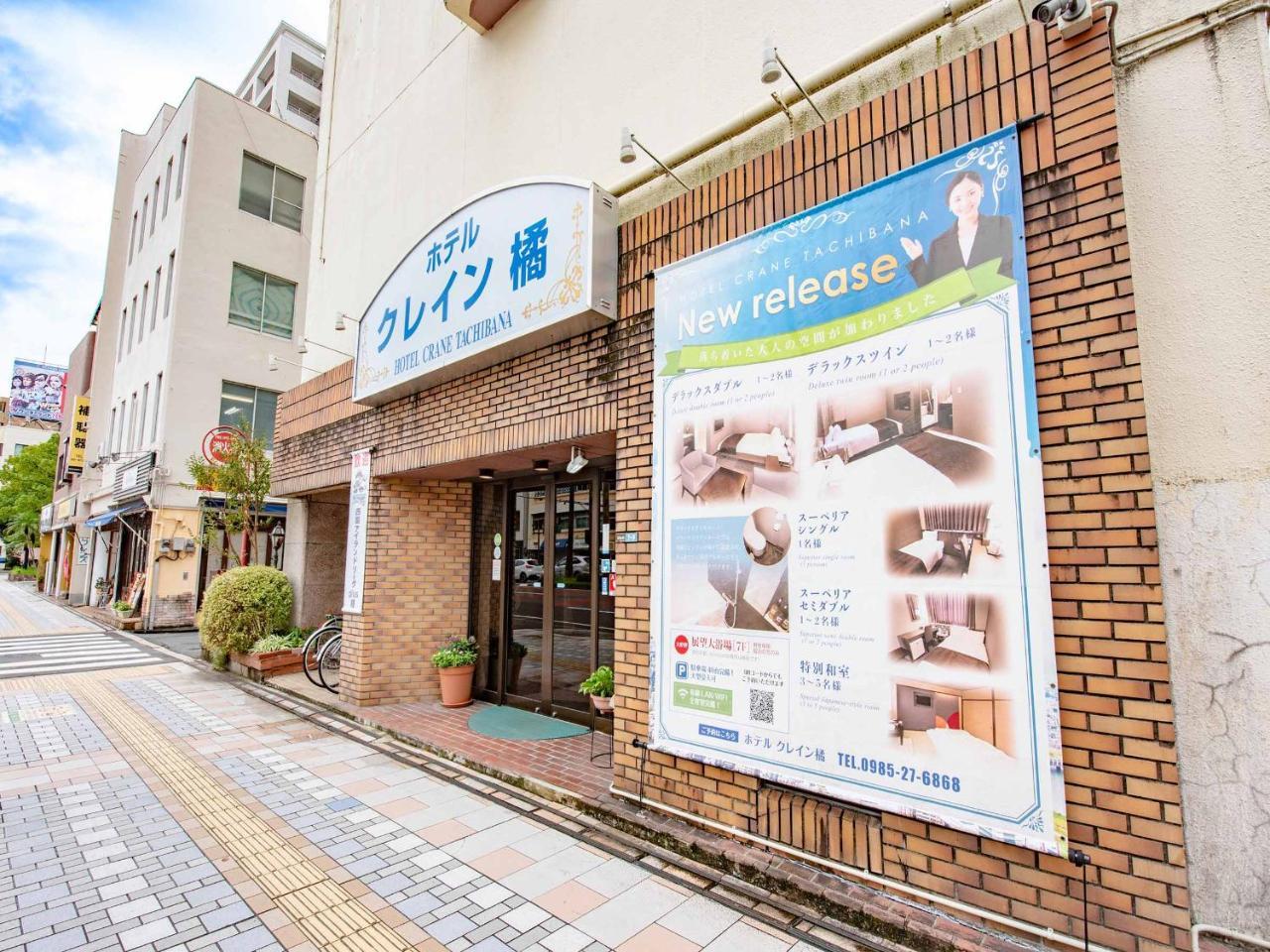 Hotel Crane Tachibana Miyazaki Zewnętrze zdjęcie